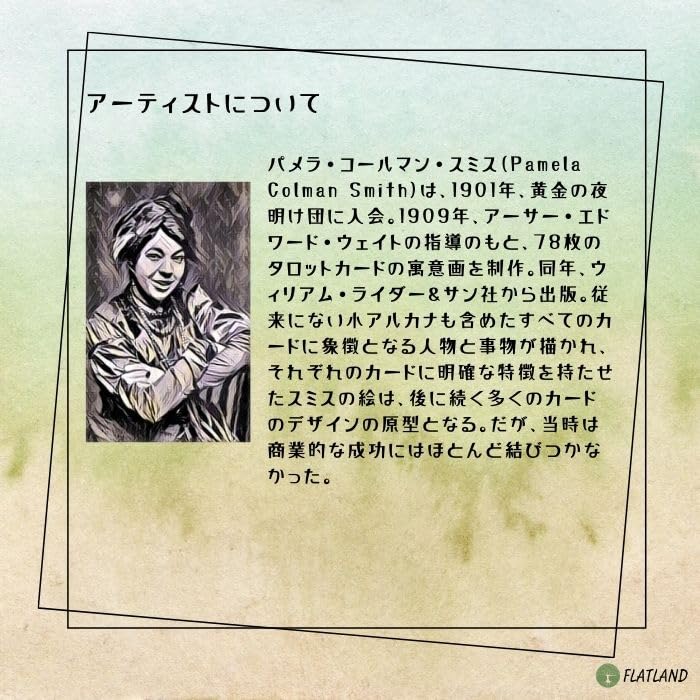 Гигантское Таро Гигантское Таро Карты Таро Гадание Руководство Включено Подлинный Продукт Райдер-Уэйт Райдер-Уэйт