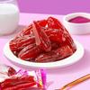 Кубики фиолетового сладкого картофеля Weiziyuan