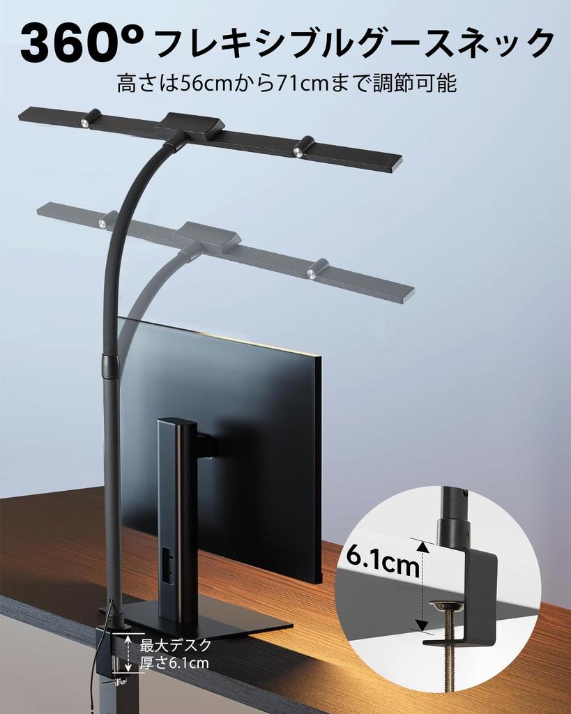 LIFENGSOLER Настольный светильник с зажимом Управление 3 Стойка для светильника Автоматически включается с датчиком движения Настольный светильник Настольная лампа Регулировка Свет для монитора Уровень