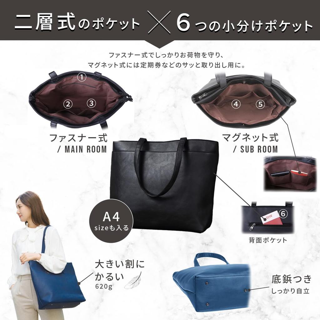 Деловая сумка-тоут большой вместимости, устойчивая [RATOM] Сумка, женская, (ВКЛ/ВЫКЛ, Тип) (Темно коричневый)