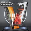 Прозрачный чехол-задняя крышка для телефона Redmagic 10 Air Для Nubia Redmagic 10 Air 5G Защитный корпус Ударопрочный бампер
