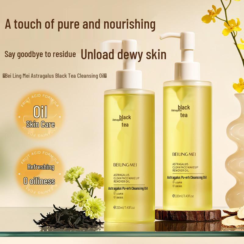 Beilingmei Масло для глубокого очищения макияжа с астрагалом и черным чаем для глаз, губ и лица - Нежная формула 3-в-1