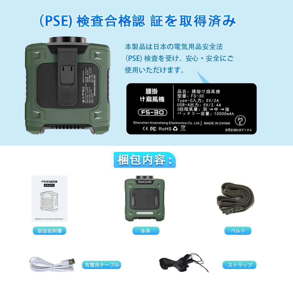 IWASHN Belt Fan A portable air conditioner that attaches inside perfect for outdoor delivery and construction Cools your - small, clothing, work,