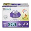 Gentle Baby Soap Value Pack, 4 * 75g