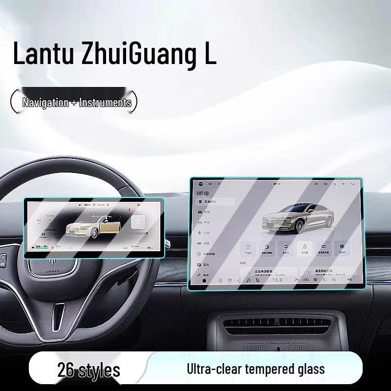 Защитное стекло для экрана 26 моделей Dongfeng Voyah Zhuiguang L, для дисплея центральной консоли и навигации.