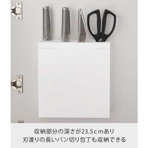 Yamazaki Jitsugyo Under Sink Knife Holder, Easy To Wash, Removable Cover, Knife & Kitchen Shears Holder, Tower, White 3848
