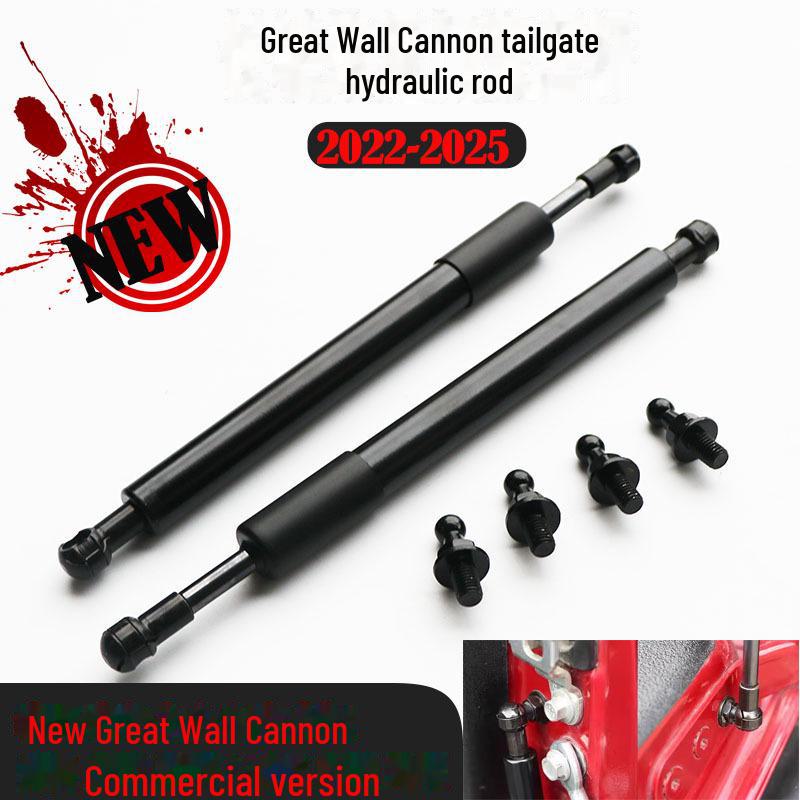 Гидравлический амортизатор задней двери для новой пассажирской/коммерческой версии Great Wall Cannon