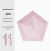 Carbon Fiber Ultra-Light 5-Rib Three-Fold Sun Protection Umbrella with Thickened Black Coating - Mini, Portable, and Feather-Light.