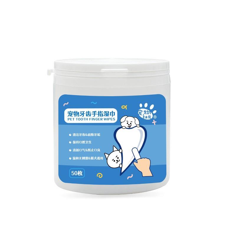 Pet Cleaning Wipes Disposable Finger Toothbrush Pet Oral Cleaning 50pcs/box 1ml