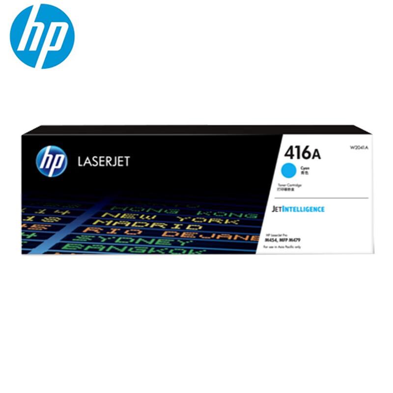 HP 416A Original Toner Cartridge