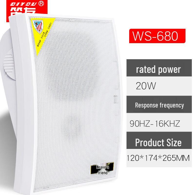 Diyou Wall-Mounted Speaker System CN plug (adapter included) (CN version)