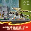 LEGO Ninjago Master Dragon Igor Toy Present Birthday Block Christmas Boys Girls Children 8 Years Old 9 Years Old 10 Years Old Elementary School