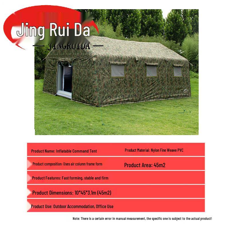 JINGRUIDA Outdoor Inflatable Command Tents
