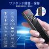 64GB Compact Voice Long Recording VOR Voice Minute Monitor Timer AGC Noise Stereo Password Protection for Enhanced Repeat Discreet Japanese