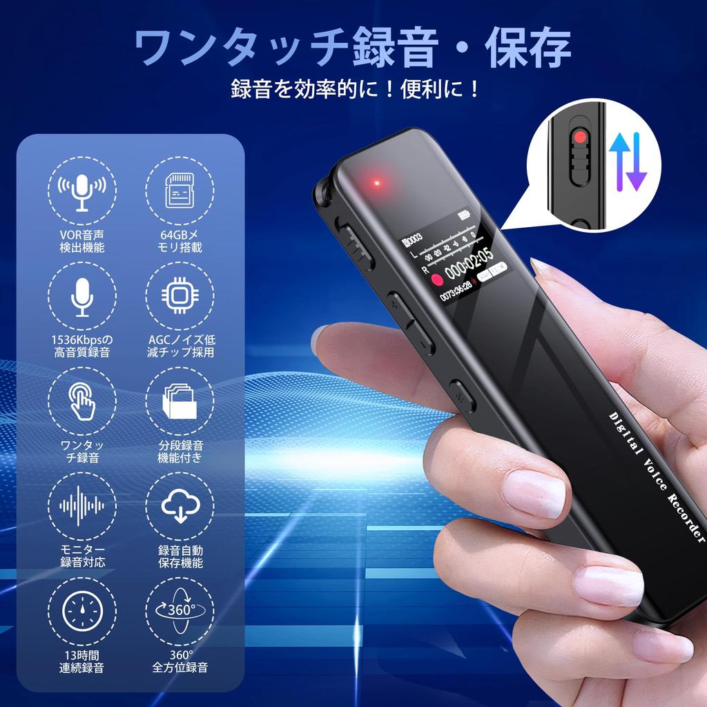 64GB Compact Voice Long Recording VOR Voice Minute Monitor Timer AGC Noise Stereo Password Protection for Enhanced Repeat Discreet Japanese