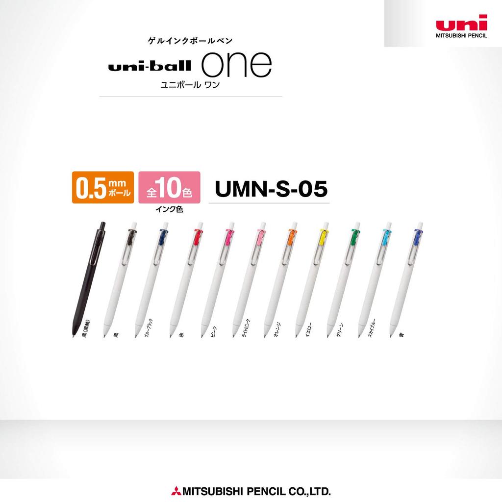 Mitsubishi Pencil Гелевая шариковая ручка Sky Pen, Uni-Ball One, 0,5, Синяя, Коробка 10 шт., UMNS05.48