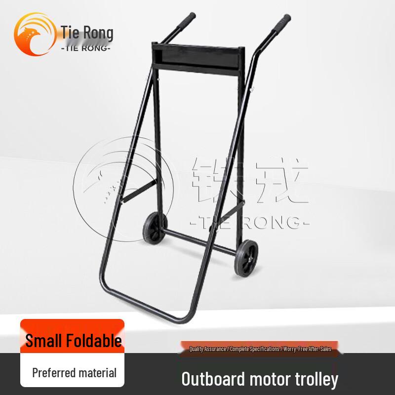 Tierong Marine Engine Propeller Trolley Stand