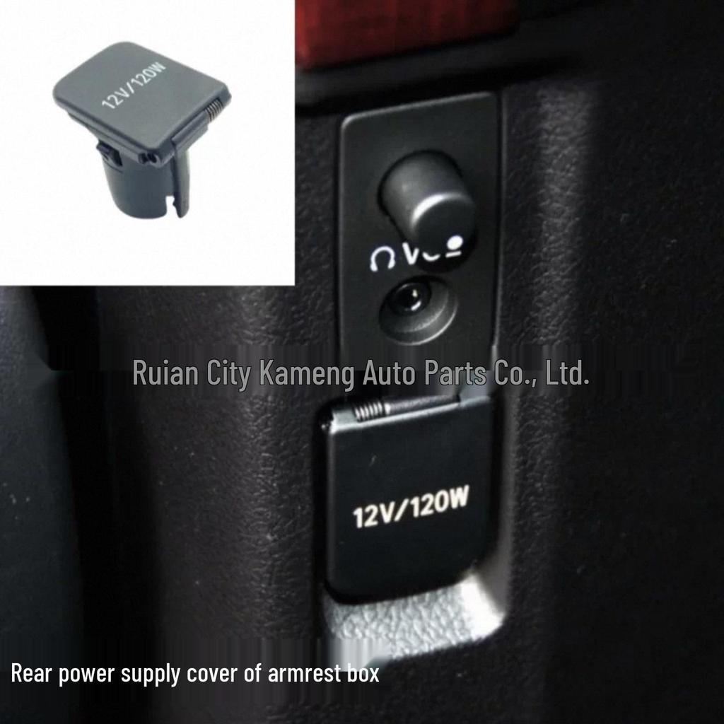 Крышка прикуривателя и розетки для Prado LC150 (Модели 2010-2017 годов)