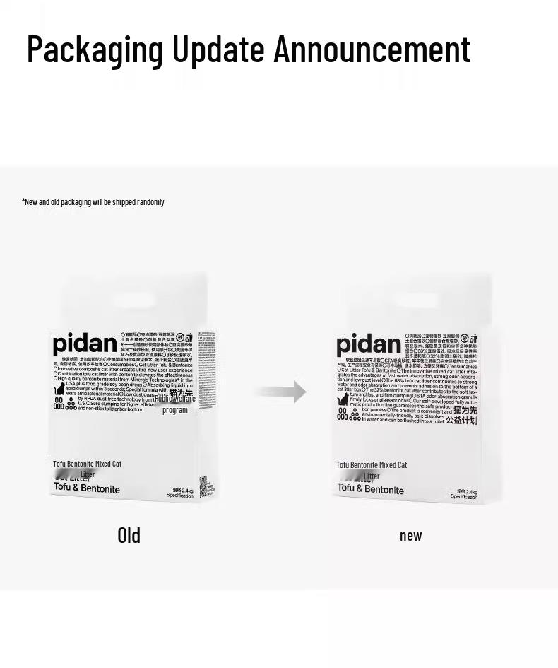 Pidan Dust-Free Deodorizing Cat Litter: Classic Tofu-Bentonite Mix with Coffee Scent, 4 Bags.