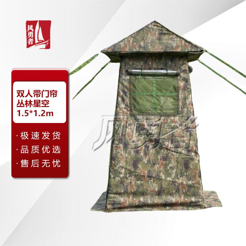 Professional Outdoor Sentry Post Tent