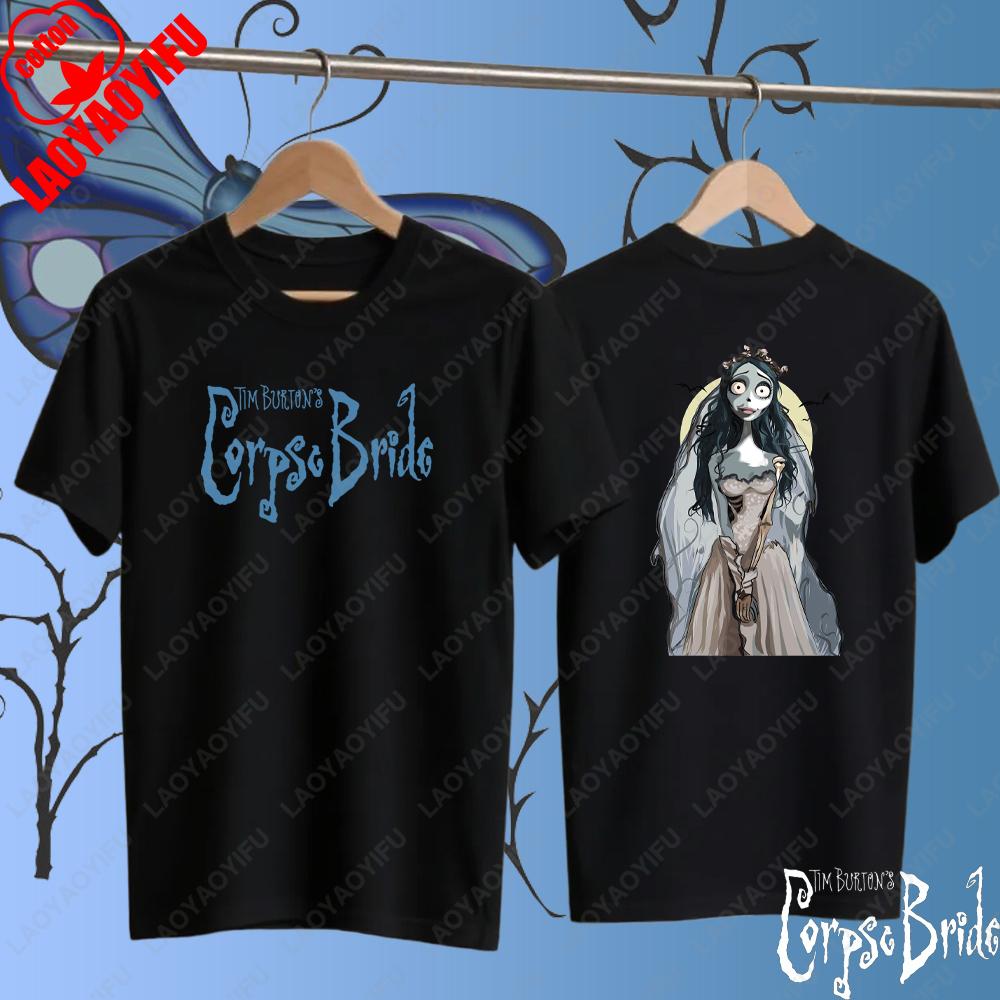 Corpse Bride Vintage Movie Printed T-shirt Men Women Fashion Cotton Short Sleeve T Shirt Classic O-Neck Clothing Tees Tops