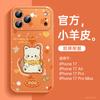 Подходит для чехла для мобильного телефона Apple 17, новый чехол для iPhone17promax 16pro красивый ip15 супер популярный серия Air
