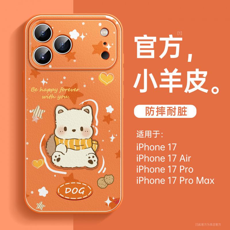 Подходит для чехла для мобильного телефона Apple 17, новый чехол для iPhone17promax 16pro красивый ip15 супер популярный серия Air