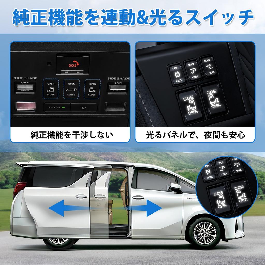 SUNVIC Alphard 40 Series Vellfire Driver Seat Expansion Switch Kit, 5 Buttons, Auto Open