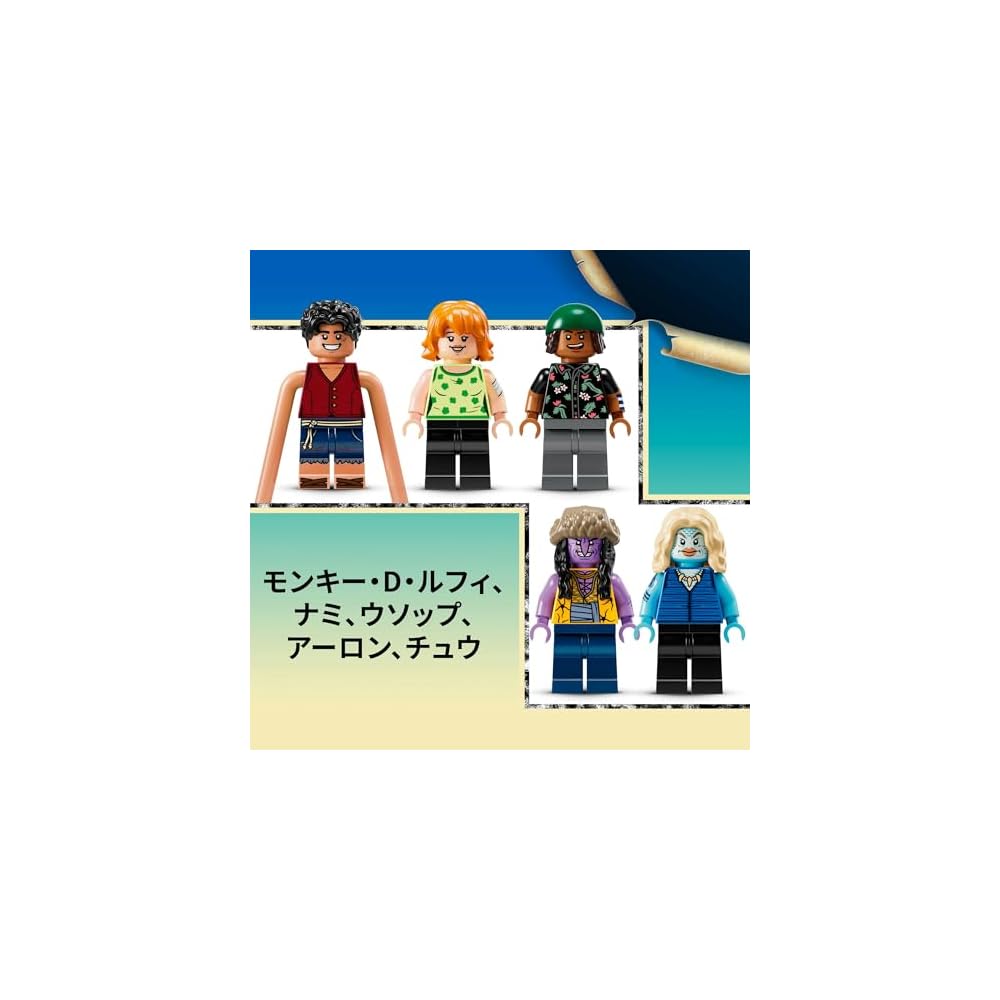 LEGO One Piece Arlong Park Battle Set with Luffy, Usopp, Nami, and Arlong Toy Blocks for Kids Ages 9-11