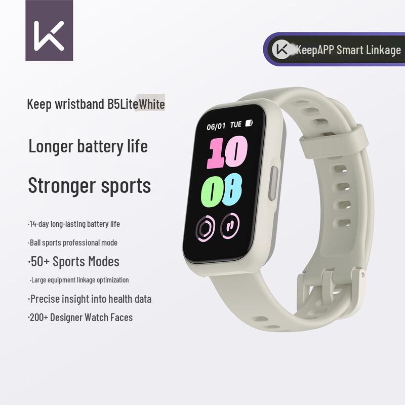 Keep B5 Lite Smart Fitness Tracker (CN version)