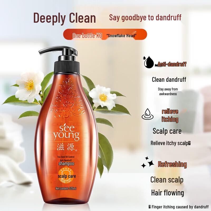 Ziyuan Tea Seed Oil Control Shampoo & Conditioner Set 535mL