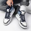 2024new Winter Men's High Top Lace Up Vulcanized Shoes Flat Shoes Casual Versatile Warm Men's Sports Shoes Blue Sneakers for Men