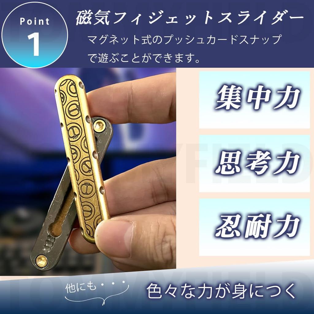 Магнитный слайдер TOMMYFIELD Hand Play с кнопкой-картой и магнитным креплением (игрушечный) [Элемент]