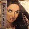 Виниловая пластинка CRYSTAL GAYLE  When I Dream GP595PROMO United Artists 1978 Япония Obi КантриФолк Б/у