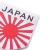 Practical Multiple Type Japanese Flag Car Metal Car Labeling Sticker
