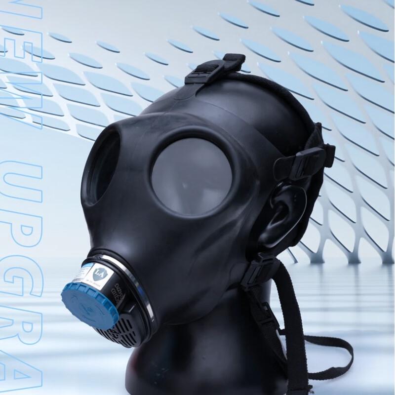 Miling Haigu HG-700 Full-Face Respirator