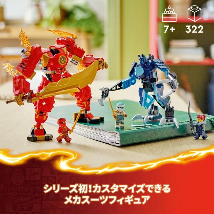 LEGO Ninjago Kai's Elemental Power Mech Suit 71808 (Multicolor)