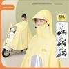 Electric Scooter Raincoat for Women, Single-Person, Adult, Long, Full-Body, Heavy-Duty, New Model, Thickened Rain Poncho