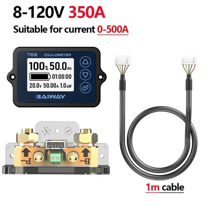 8-120 В 50A/100A/350A TK15 аккумулятор монитор кулонометр тестер емкости аккумулятора для оборудования электровелосипед/балансир/уборочная машина