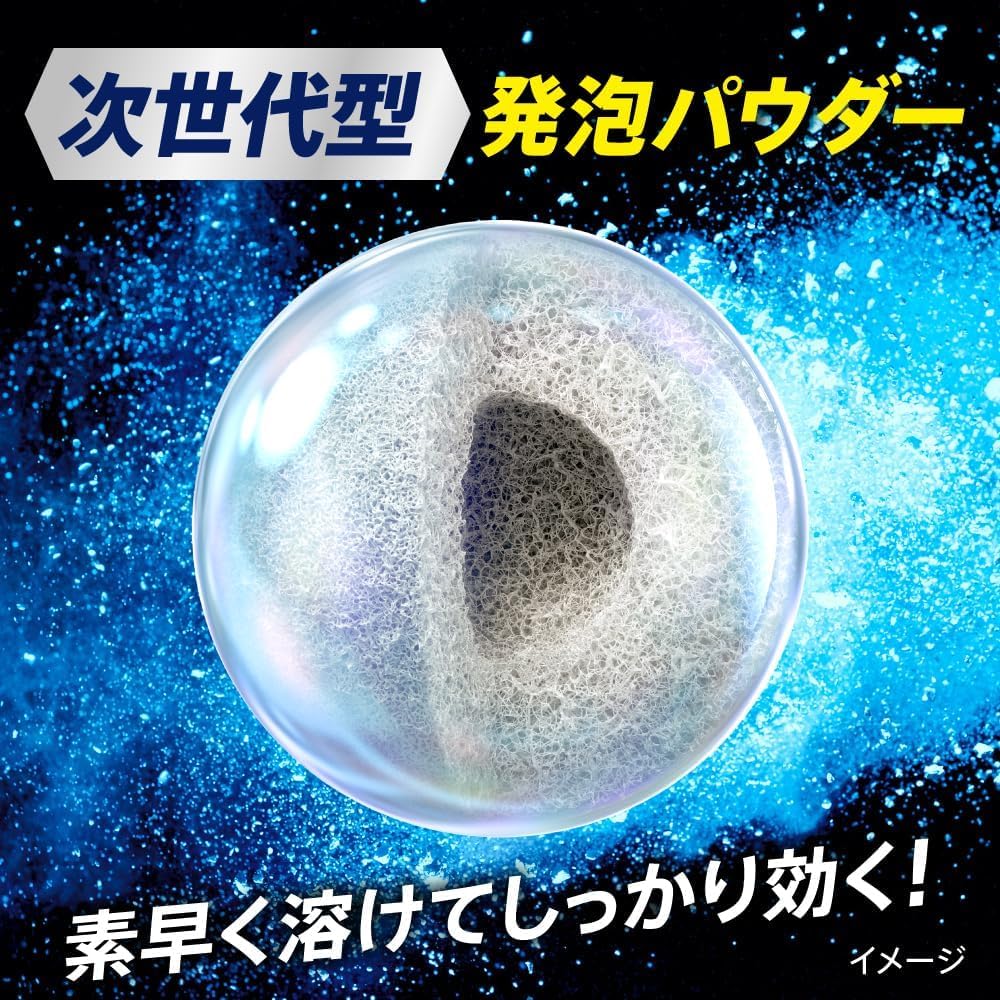 Средство для стирки Attack ZERO Attack Perfect Stick Концентрированная очищающая способность, превосходящая эффективность жидкостей Очищает даже жидкости с приятным зеленым ароматом