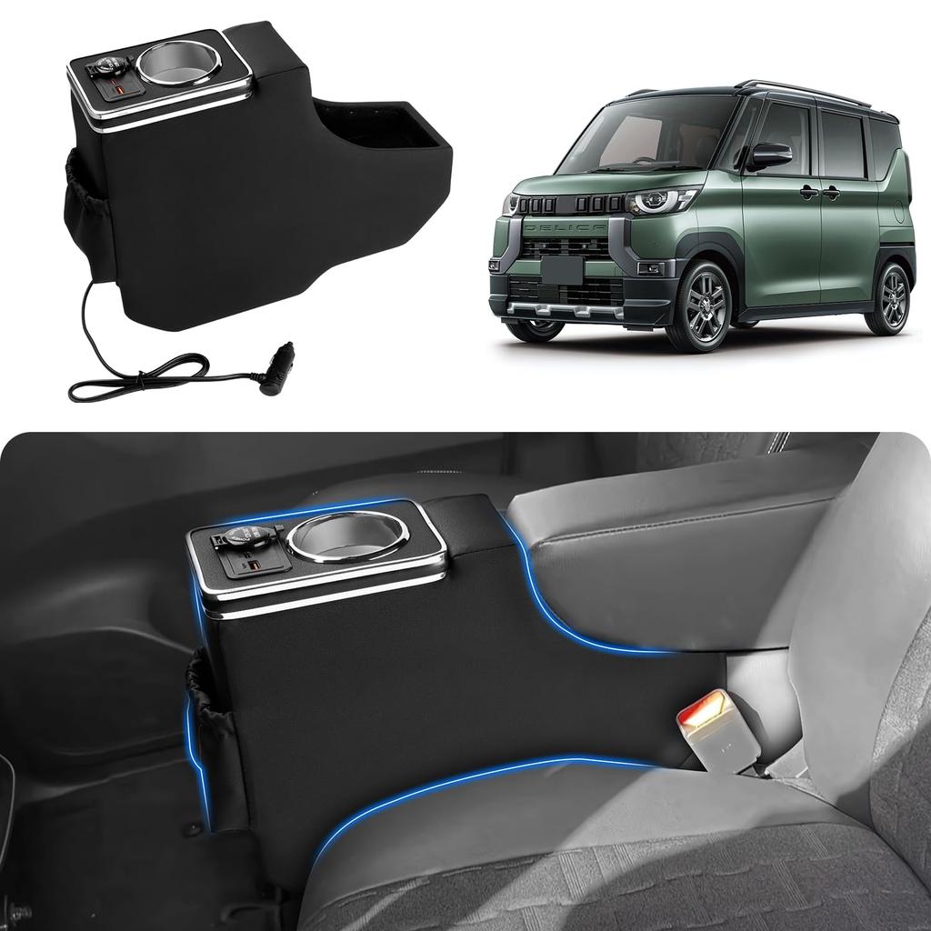 Console and Storage Box for New Mitsubishi Delica Mini B3 Series Includes Two Fast Charging USB Drink Cup No Interference with OEM Direct from