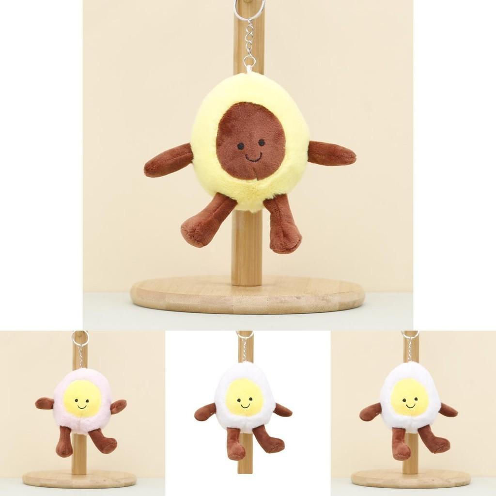 Adorable Creative Avocado Plush Pendant Soft Toy Wholesale Wedding Toss Dolls Bag Charm