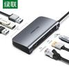 Ugreen Многопортовый адаптер-хаб USB-C 6-в-1