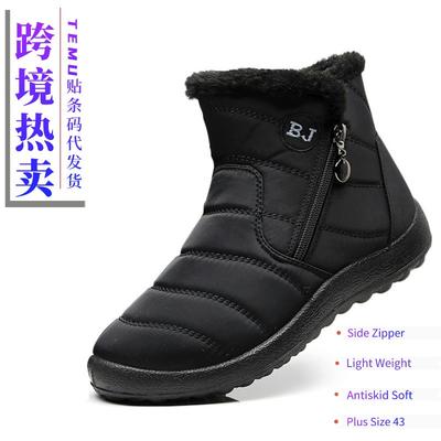 Зимние теплые сапоги-дутики средней высоты на молнии сбоку, расширенные водонепроницаемые сапоги для снега, большая наклейка, одинарные