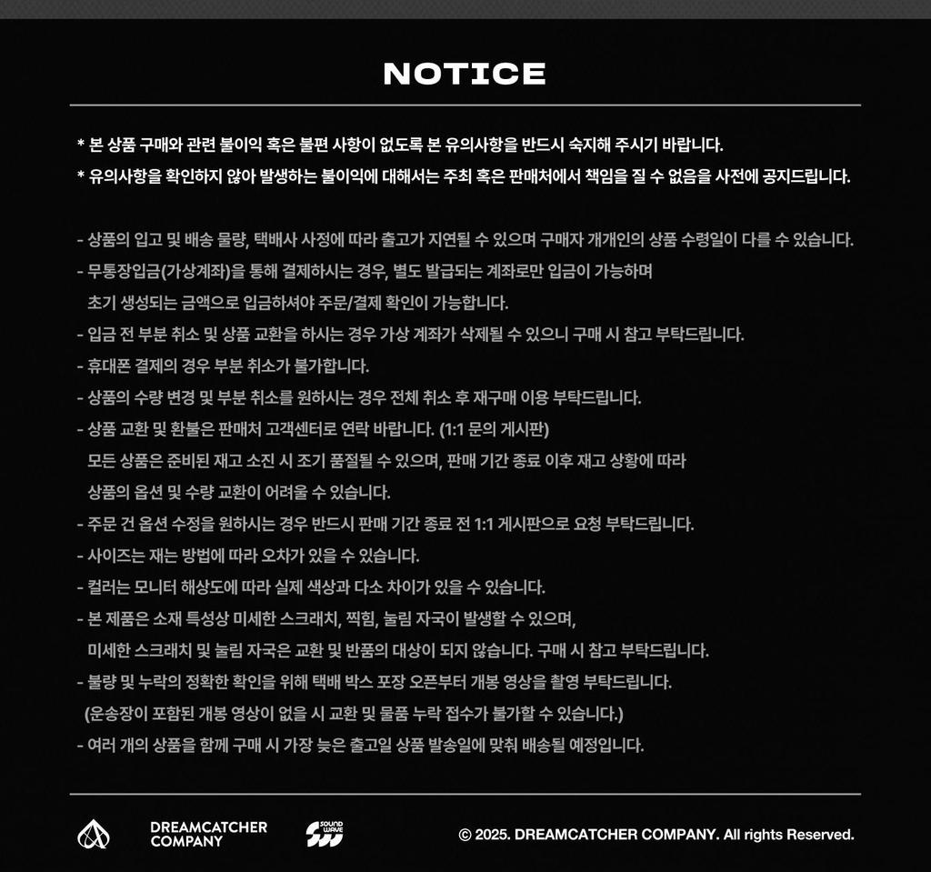 УАУ (ЛОВЕЦ СНОВ) - ОФИЦИАЛЬНЫЙ акриловый световой браслет (28 июля 2025 г.)