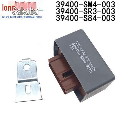 Реле топливного насоса 39400-SM4-003/39400-SR3-003 для Honda Accord, Civic, Acura, CRV