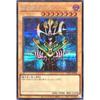 TDPP-JP004 Cosmo Queen Secret Rare PREMIUM PACK Duelist Legend Quarter Century Edition Premium Pack