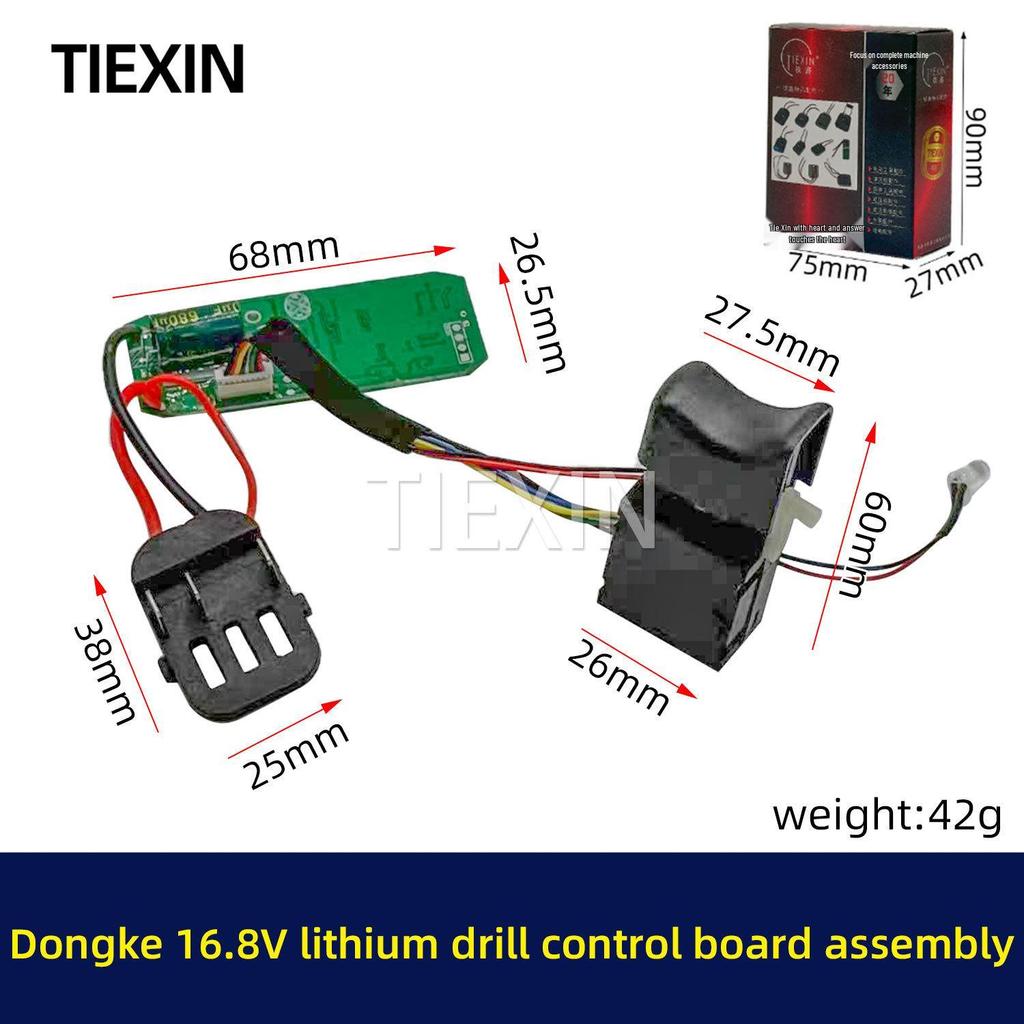 16.8V Brushless Lithium Drill Control Board Switch Assembly with Three-Pin Header