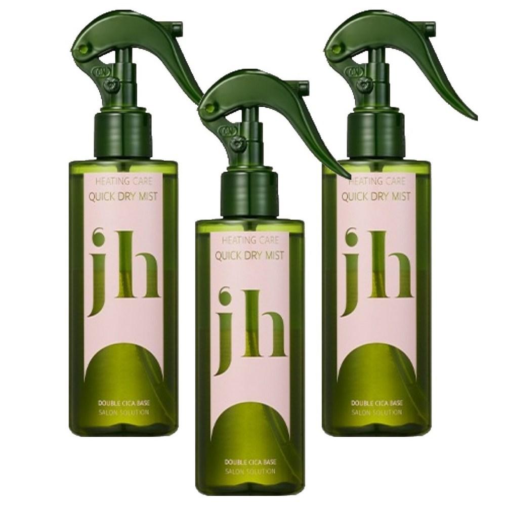 Jennyhouse Cosmetic Heating Care Quick Dry Mist Hair Essence 200ml 3 pcs