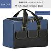 Tool Bag, Tool Storage Bag with Large Opening, for Woodworking, Electrician's Tools, and More, with Reinforced Oxford Cloth Bottom (Blue, 36*21*24cm)